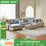 全友家居 家用布艺沙发现代简约大户型L型沙发贵妃沙发家具客厅实木架