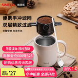 SIMELO德国施美乐便携式咖啡滤网挂耳折叠双层304不锈钢手冲咖啡过滤网 304滤网黑色+304咖啡勺