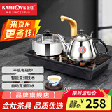 金灶（KAMJOVE） 茶几茶具一体自动上水电磁炉茶具烧水壶功夫茶泡茶电磁茶炉 D608 0.8L