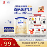 爱他美（Aptamil）卓傲幼儿配方奶粉3段（12—36月龄）300g  小罐装试用装