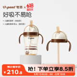 儿童水杯吸管杯1-3岁大宝宝喝水杯直饮奶瓶PPSU牛奶杯300ml