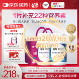 善存复合维生素多种b族男女士维c维e烟酰胺维d3锌硒钙烟酰胺营养包装