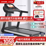 立久佳（lijiujia）跑步机家庭用智能降噪可折叠免安装爬坡走步机宽大跑台