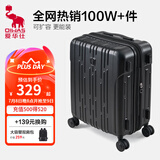 爱华仕行李箱20寸可上飞机登机箱十大品牌拉杆箱大容量旅行箱包密码箱 黑色【加厚箱壳】更抗造 24英寸 【3-5天中途行】40%选择