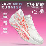 C202 6代心跳跑步鞋青少年秋季透气碳板竞速减震男鞋体考运动鞋女 C202六代-心跳-夜光版-超轻回弹 41 -标准码数