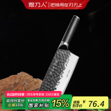 赊刀人厨房刀具菜刀 9铬钢锋利大师系列切肉砍骨切菜刀切片锻打斩切刀