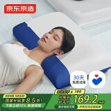 京东京造Z Blue蔚蓝之心枕头 深睡慢回弹记忆棉护颈颈椎记忆枕成人枕芯