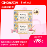 BINKING玫瑰燕窝银耳羹 鲜炖饮品早餐代餐 FD健康锁鲜冻干冲泡即食燕窝饮