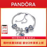 潘多拉（PANDORA）[夏之光推荐]星河璀璨手链套装蓝色可调节高级轻奢设计 1 均码