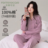芬腾可安（FENTENGCARE）7A抑菌100%纯棉男士睡衣女翻领开衫长袖长裤可外穿休闲家居服Q2