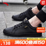 安踏板鞋男鞋夏季黑色透气休闲鞋子皮面防泼水防滑低帮百搭运动板鞋男 【耐磨防脏】8052-3气质黑 39