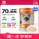 最宠（Paddy Time）猫零食猫条三文鱼500g 0胶0淀宠物成幼猫咪湿粮流质食品补水增肥