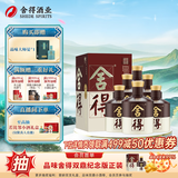 舍得沱牌 品味舍得荣获双鼎纪念版 浓香型白酒 52度 500mL 6瓶 整箱装