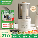 蓝宝（BLAUPUNKT）破壁机家用豆浆机全自动免煮2025新款静低音破壁机小型榨汁机婴儿米糊机磨粉机智频变速 国家补贴