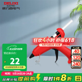 德力西（DELIXI）热熔胶枪 手工制作胶枪家用热熔胶枪 电热溶棒胶水条小号热融胶棒 热熔胶枪80W 适用11mm胶棒