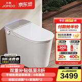 九牧（JOMOO）智能马桶家用马桶小户型智能坐便器即热烘干智能一体机智能卫浴 全水路除菌+魔力泡+免触翻盖S780-预售 305坑距(290-390以内选择)
