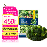 京鲜生  浦之灵阳光西兰花500g/袋 西蓝花 低脂轻食代餐沙拉 冷冻蔬菜