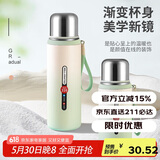 贝瑟斯小钢炮保温杯家居馆男女生不锈钢泡茶带盖茶水分离杯子绿色550ml