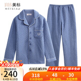 美标男士睡衣秋冬新款三层夹棉两件套装全棉保暖可外穿纯棉家居服 灰蓝 XL (175)