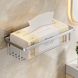 百字卫生间纸巾盒 免打孔厕所纸巾盒壁挂厕纸盒浴室置物架纸巾架