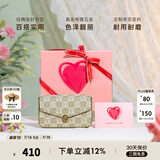 VANESSA HOGAN VH女包山茶花信封包高级感包包老花链条小包单肩斜挎包生日礼物 绿色+怦然心动礼盒