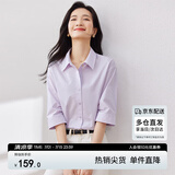 尚都比拉优雅气质休闲通勤衬衫女夏季设计感上衣五分袖白衬衣 紫色 L 