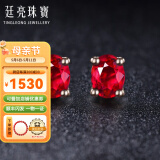 廷亮鸽血红红宝石耳钉18K金镶嵌钻石彩宝耳环 现货送爱人母亲节礼物 1克拉现货