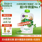 小皮（Little Freddie）豌豆菠菜苹果泥 婴儿水果泥 欧洲进口宝宝辅食泥蔬菜泥100g*1袋