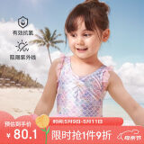 弈姿儿童泳衣女童连体泳衣裙式泳装 EZI18G018 鱼鳞印花 100cm