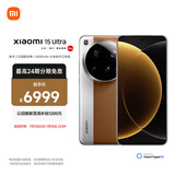 小米15Ultra&SU7Ultra齐发布 徕卡2亿超级长焦 6000mAh小米金沙江电池 金棕色 16+512 5g手机