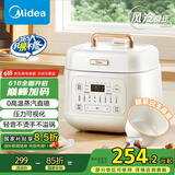 美的（Midea）风冷速香 4L家用智能预约电压力锅 开盖火锅 不粘内胆易清洁 杂粮饭高压锅电饭煲MY-C4842C(3-4人)