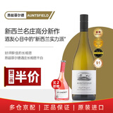 昂兹菲尔德 新西兰原装进口 单一园长相思干白葡萄酒 聚会节日送礼 进口干白 单一园长相思白葡萄酒750ml