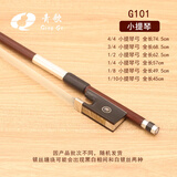 青歌 G101【手感舒适】正宗巴西木纯马尾量足小提琴弓子琴弓多款可选 G101小提琴弓 4/4