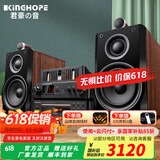 KINGHOPE君豪之音KH-503电子管HIFI胆机功放发烧级胆机组合音响家用蓝牙三分频hifi音箱套装 【配8胆胆机】KH503+80胆机+80碟机