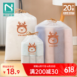 诺兰森迪（NOLANSEND）鞋子收纳袋20个行李箱衣物分装防尘抽绳束口鞋罩套旅游自封袋组合