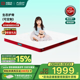 大自然床垫 青少年护脊成长防螨山棕床垫1.5x2米床褥床垫子【青少年01】 粉红色9CM 100*200