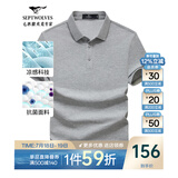 七匹狼短袖T恤男夏季商务保罗衫POLO冰爽抗菌翻领打底衫男装冰丝凉感 004(花灰)-7A抗菌 XL (175)