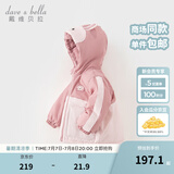 戴维贝拉（DAVE＆BELLA）童装防水保暖宝宝棉袄男童儿童棉服女童外套冬季棉衣冬装夹棉衣服 灰粉色【现货】DB4237680 90 cm（建议身高80-90cm）