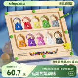 铭塔糖果机儿童益智玩具磁力走珠迷宫运笔思出口转内销六一儿童节礼物