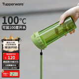特百惠（Tupperware）茶韵500ML塑料杯 男女学生便携夏季水杯子大容量办公用 罗勒绿