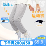 361°童装 儿童裤子春季男女童3-14岁运动针织长裤 浅瓦花灰 150