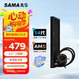 先马（SAMA）二代XW360 无风扇黑色 一体式360水冷CPU散热器（2.1英寸LCD小圆屏）