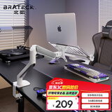 Brateck北弧 笔记本支架 笔记本电脑支架 电脑桌支架 电脑支架 显示器支架增高架托架 E350ez白+APE40白