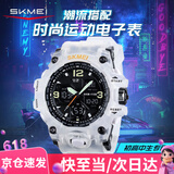 时刻美（skmei）学生手表防水运动电子表初高中生青少年儿童时尚男女生1155B白色