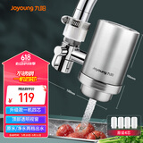 九阳 Joyoung净水器家用水龙头过滤器自来水净化器滤芯滤水厨房净水机  JYW-RT151一机四芯套装