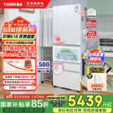 东芝（TOSHIBA）小白桃429日式五门多门小户型超薄嵌入式制冰多循环无霜电冰箱触控门国家补贴GR-RM429WE-PG2B3