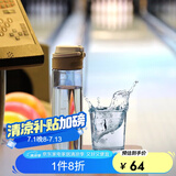 乐扣乐扣（LOCK&LOCK）运动水杯男女便携茶杯塑料杯带茶网水杯子 蓝色 ABF763BLU 750ml