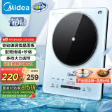 美的（Midea）铂钻家用电磁炉电陶炉 2200W大功率电磁灶火锅炉爆炒预约多功能电磁炉一套配锅国家补贴MC-E22B27A