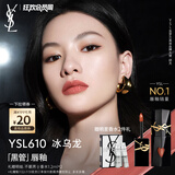 圣罗兰（YSL）黑管镜面爱心唇釉610口红滋润化妆品生日礼物女送女友