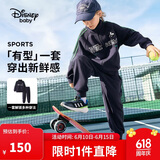 迪士尼（DISNEY）童装儿童男童长袖套装开衫裤子耐磨运动两件套春秋DB431TE12藏130